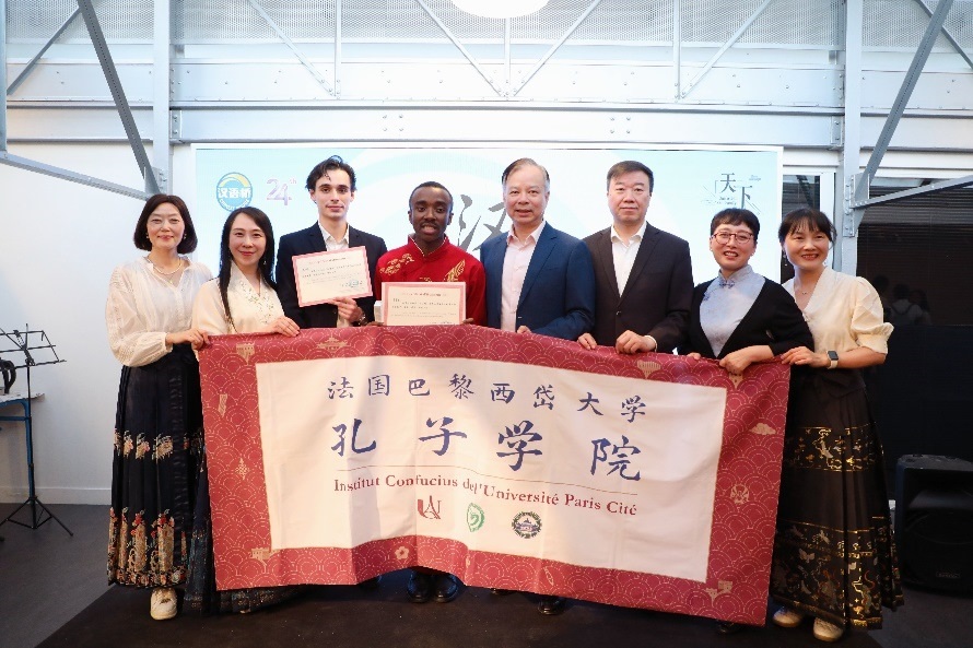 圖4：中國駐法使館公使陳力、教育公參周家貴與獲獎(jiǎng)師生親切合影（圖片：巴黎西岱大學(xué)孔子學(xué)院）