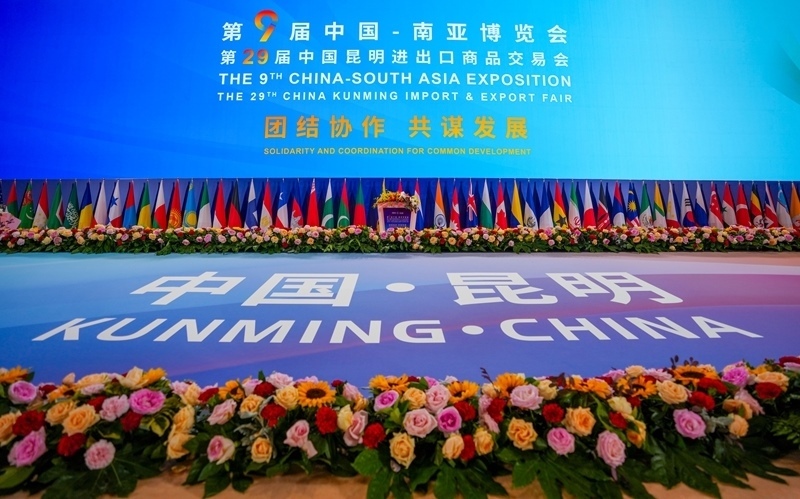 新華全媒+丨第9屆中國(guó)—南亞博覽會(huì)開幕(3)XxjpsgC007279_20250619_PEPFN0A001.jpg