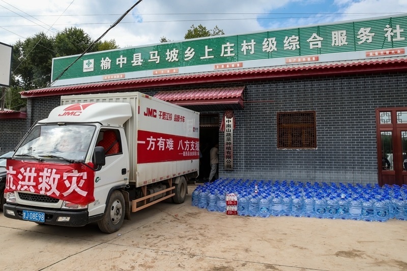 甘肅榆中:救災(zāi)物資保供工作持續(xù)進(jìn)行中(1)XxjpsgC007003_20250811_PEPFN0A001.jpg